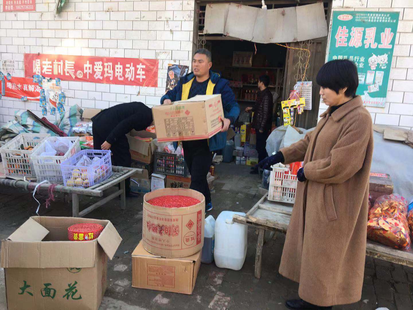 微信图片_20191227110557.jpg