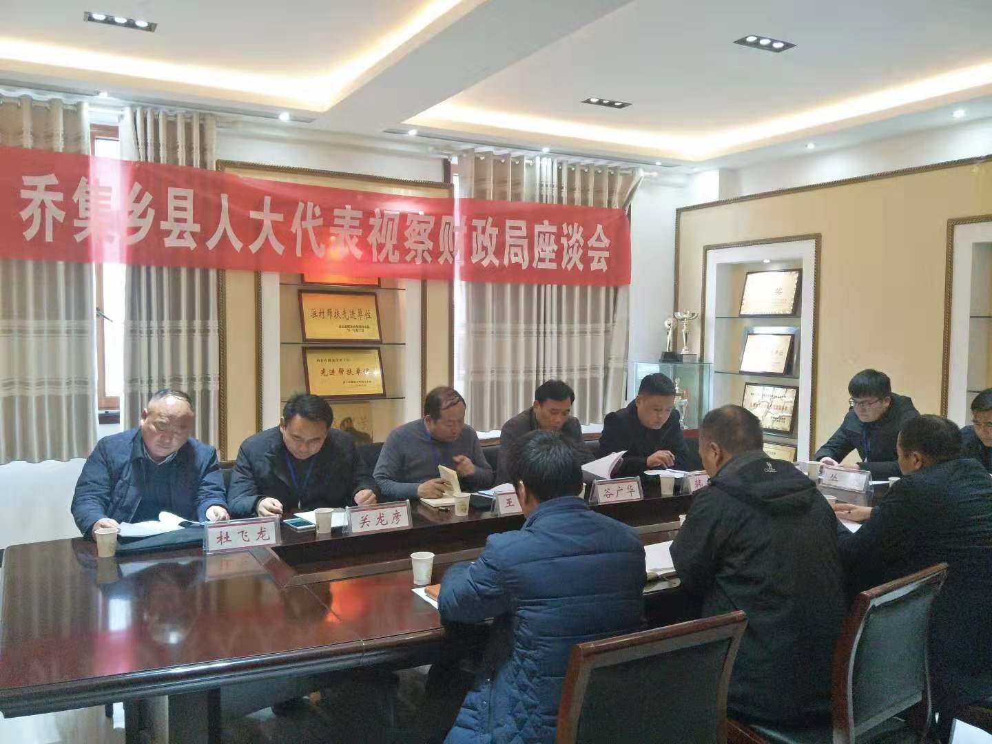 微信图片_201912301102101.jpg