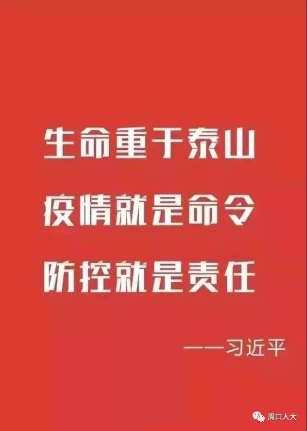 微信图片_20200127114915.jpg