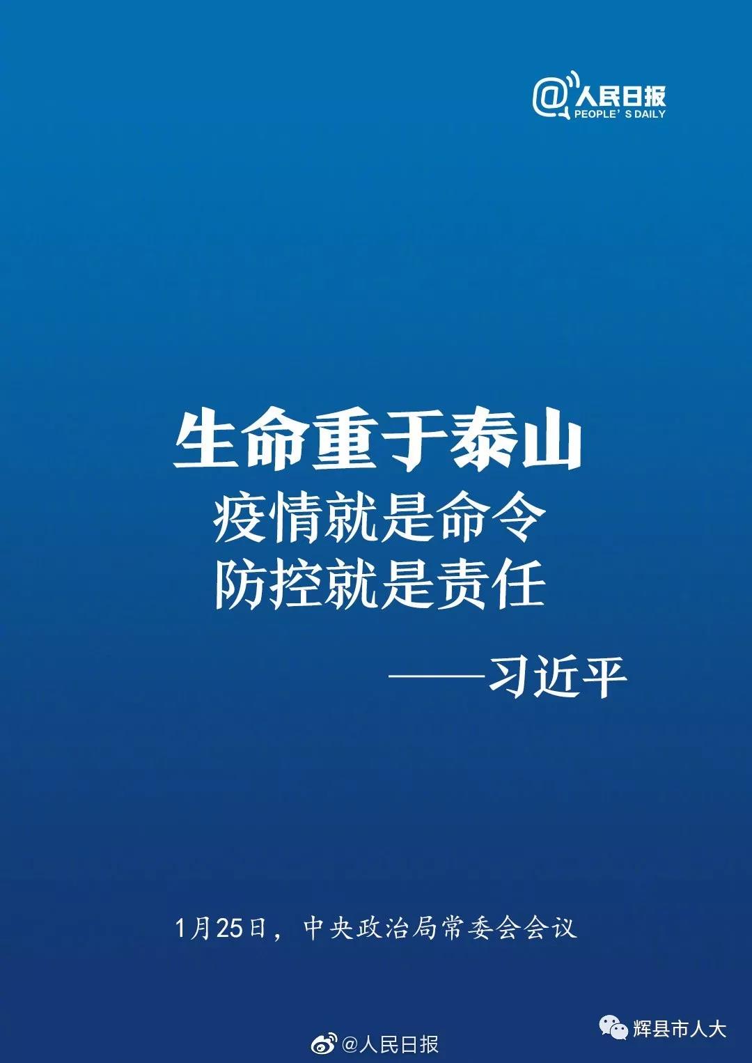 微信图片_20200127115811.jpg