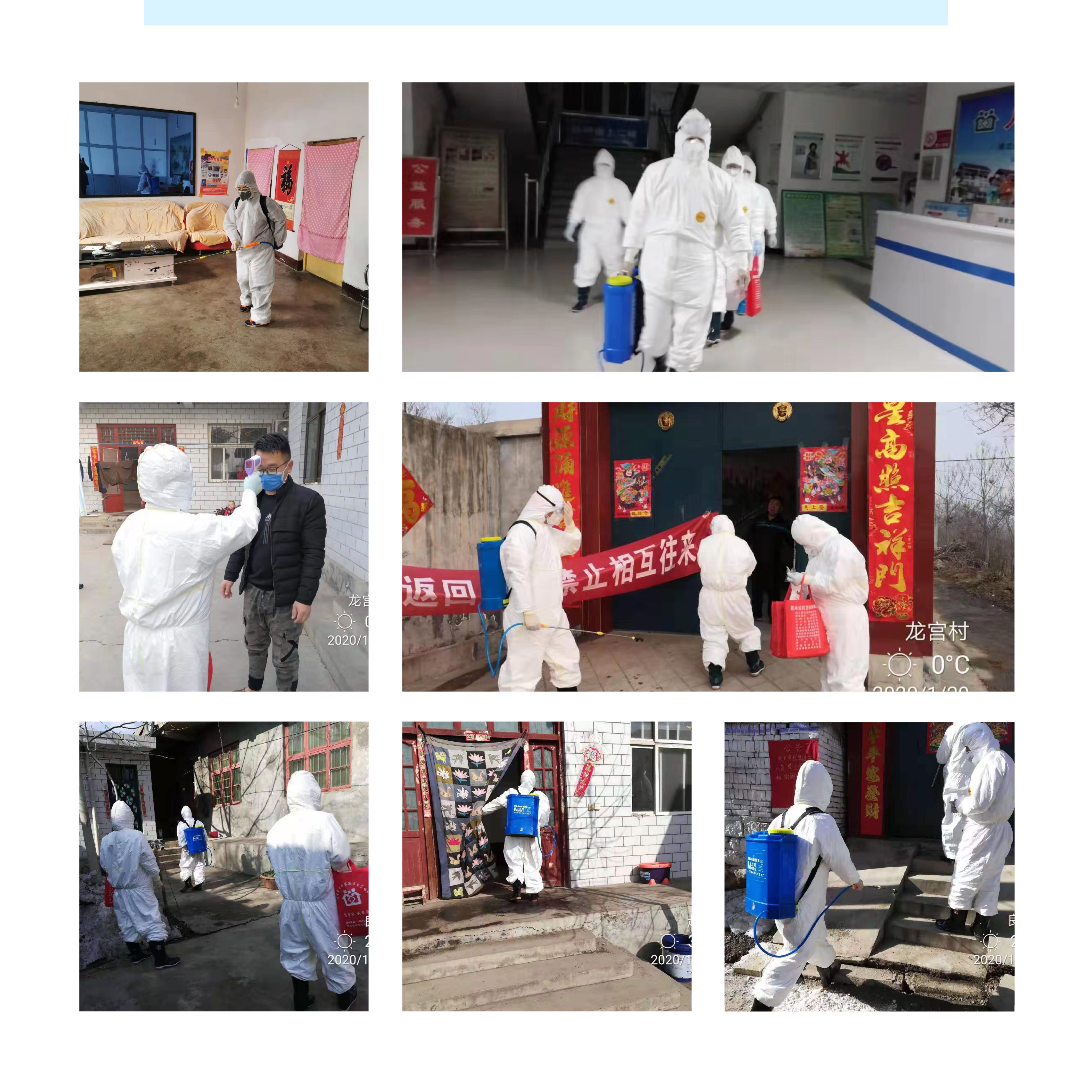 微信图片_202002041032134.jpg