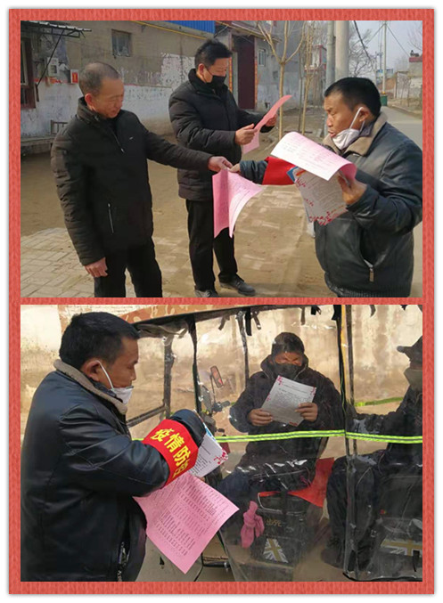 人大宣传.jpg