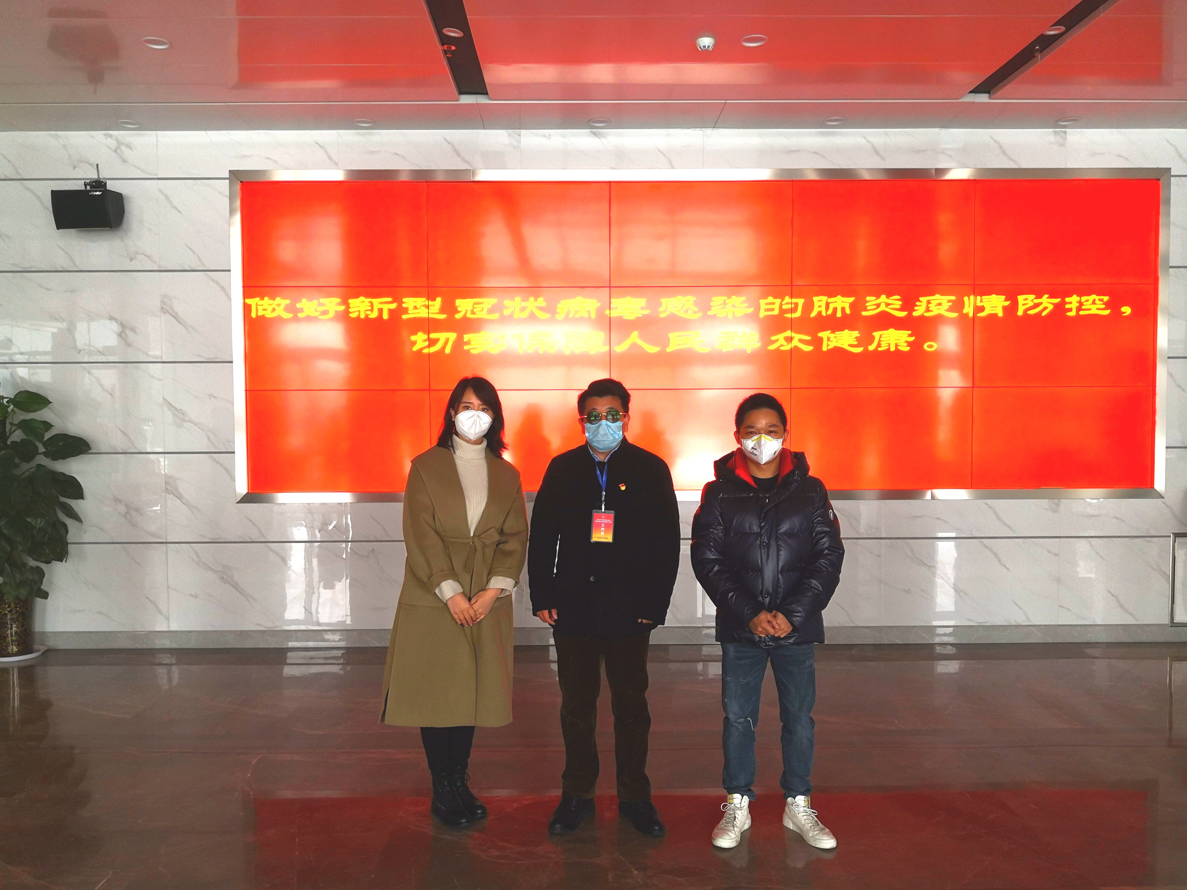 微信图片_20200207100553.jpg