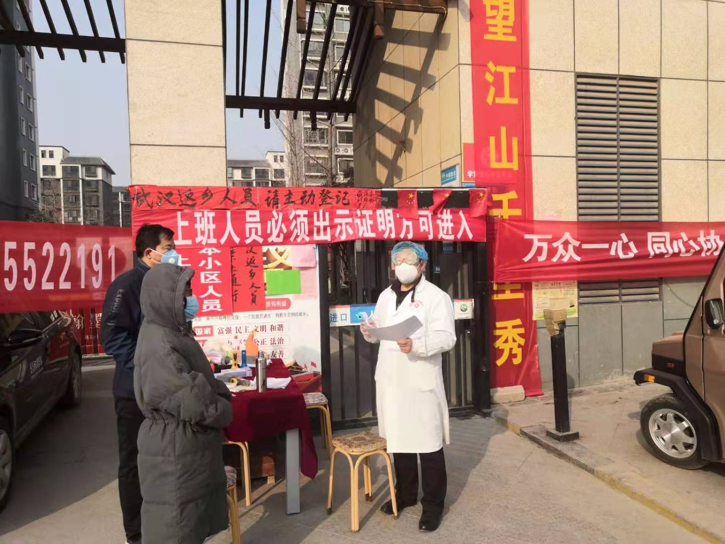 微信图片_20200208195527.jpg