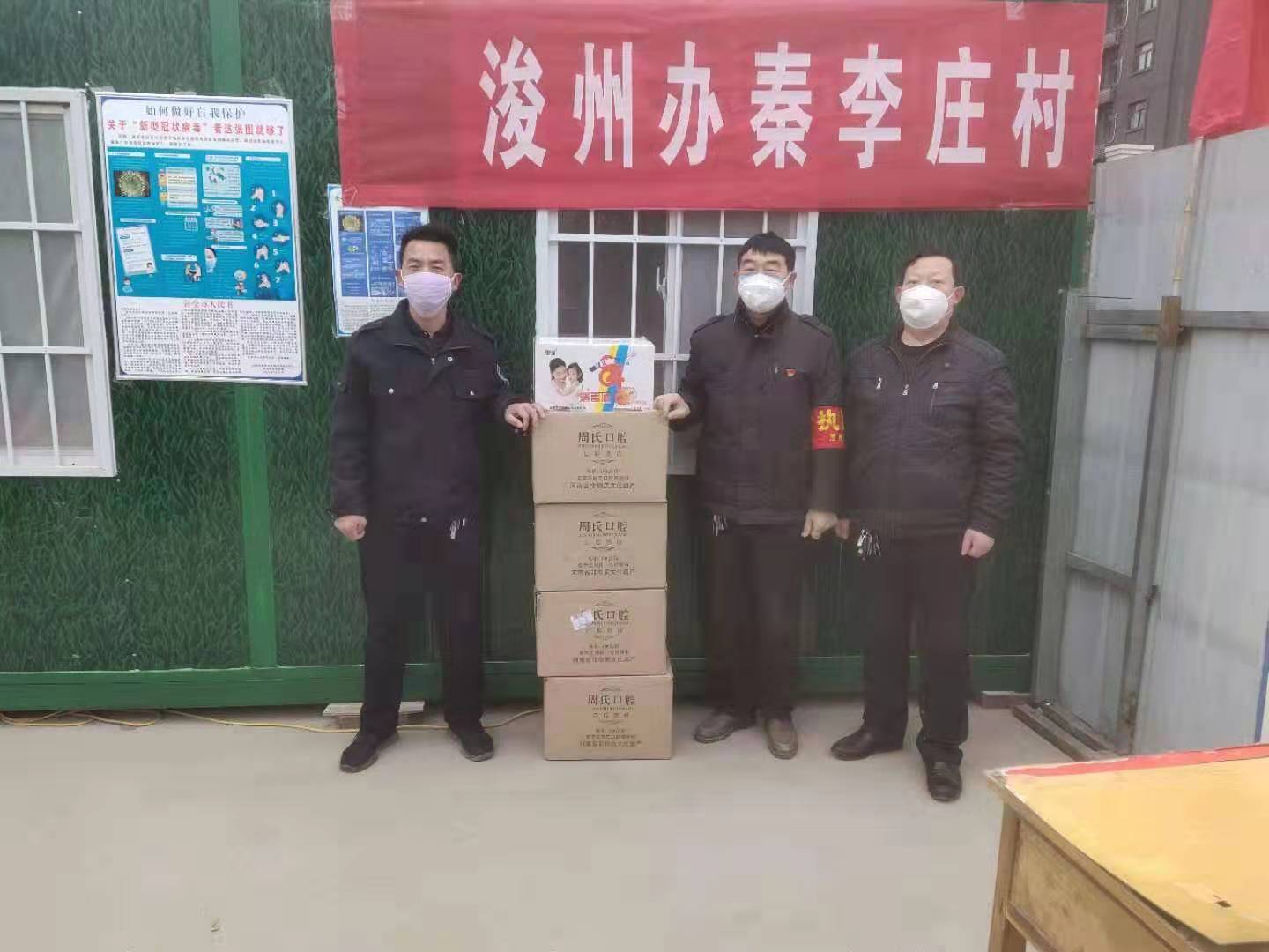 微信图片_20200208195535.jpg