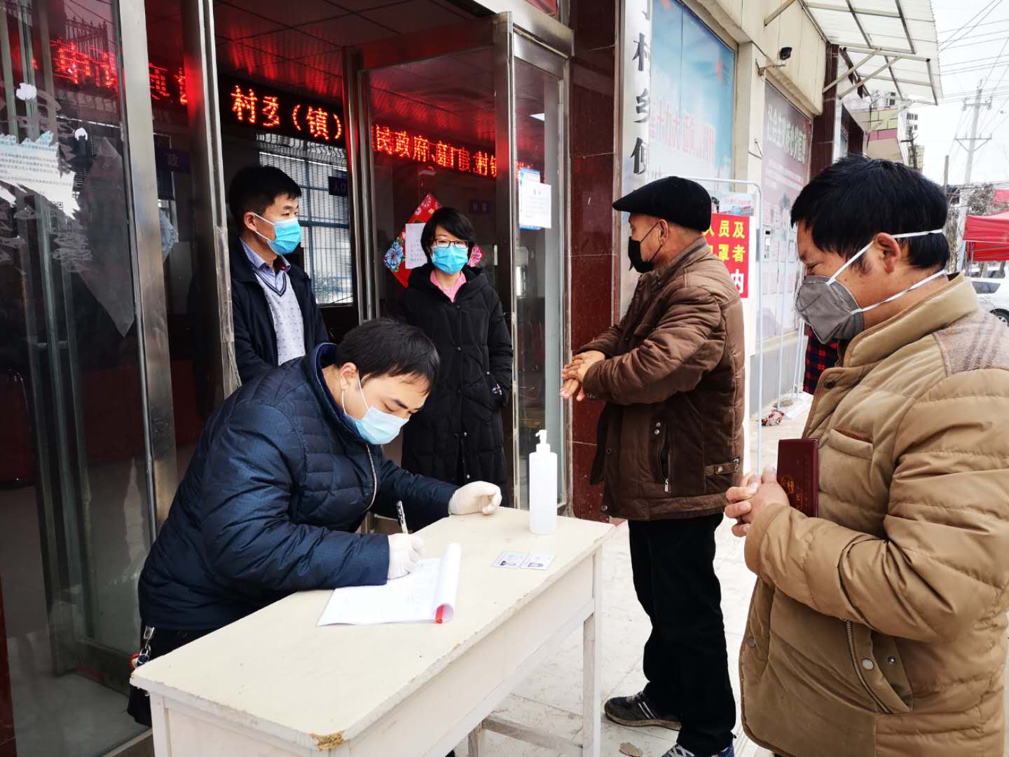 微信图片_20200224101506.jpg