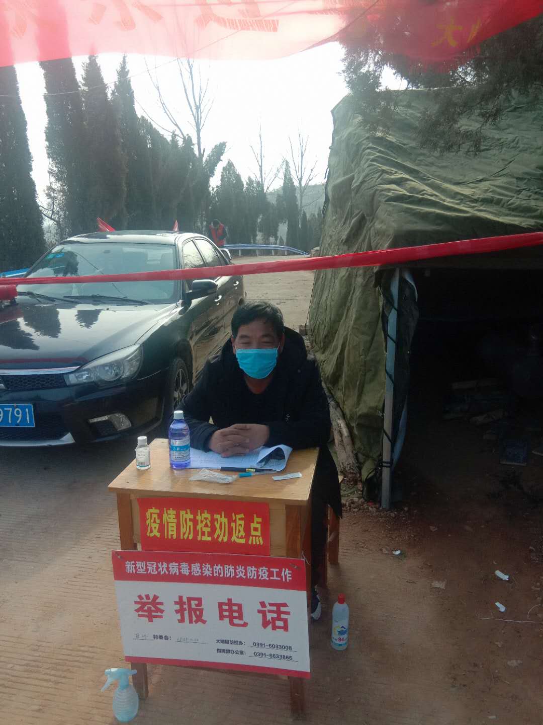 微信图片_2020022011201825.jpg