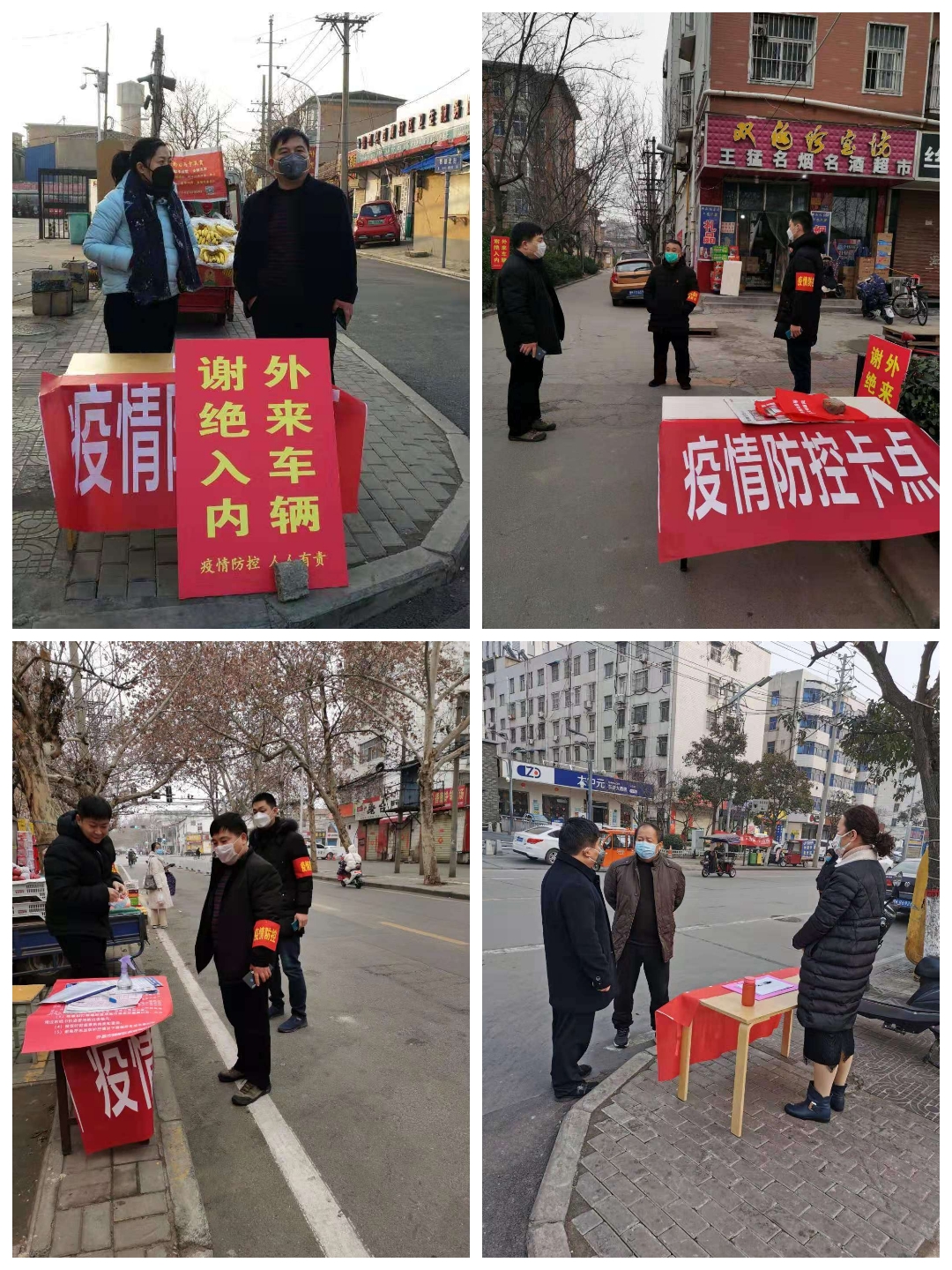 微信图片_20200227163112.jpg