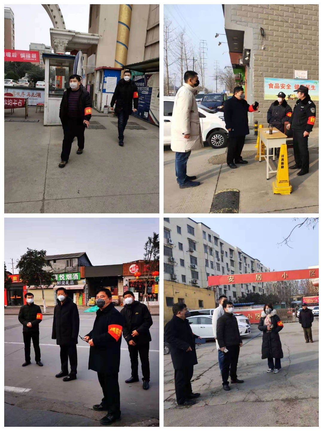 微信图片_20200227163217.jpg