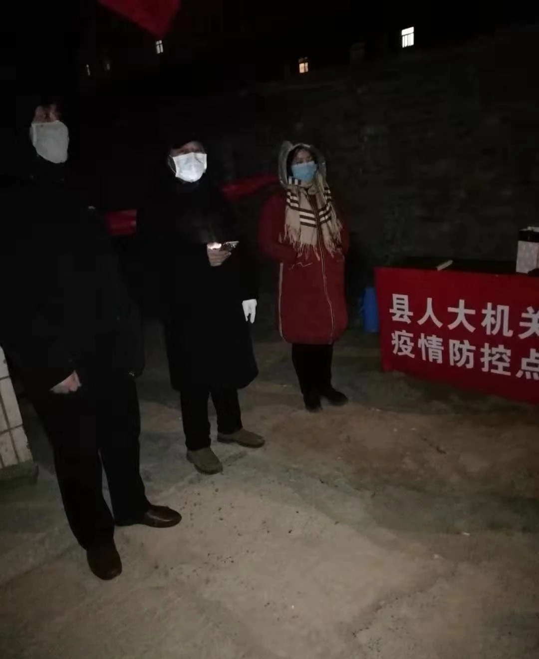 我在执勤照片.jpg