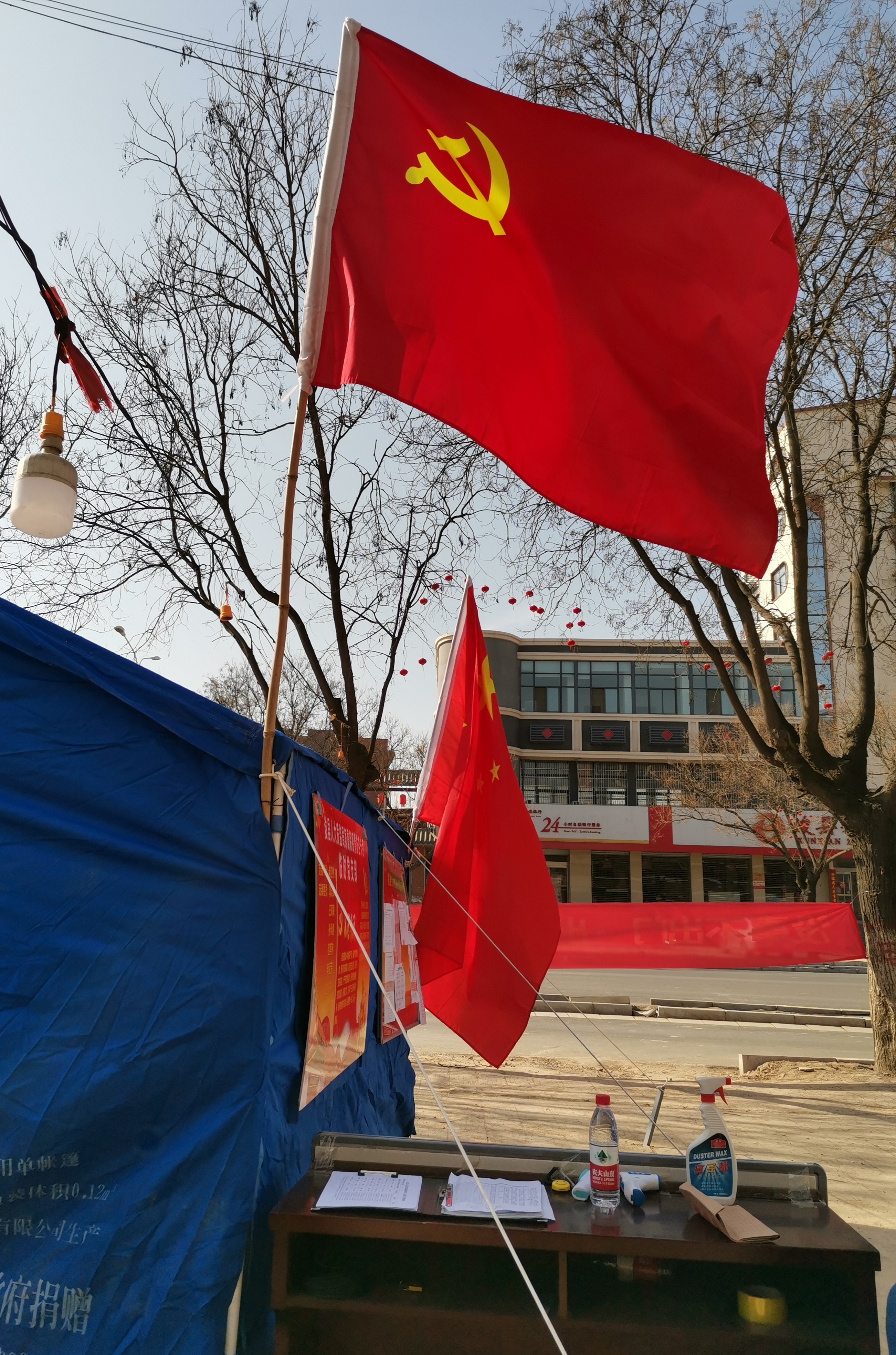 人大党旗.jpg