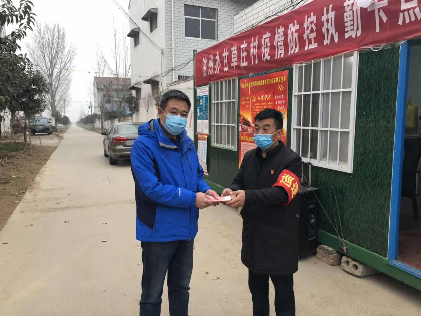 微信图片_20200301221040.jpg