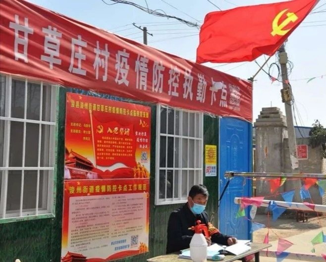微信图片_20200301222752.jpg