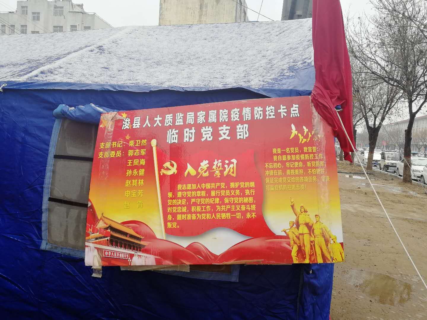 人大卡点.jpg
