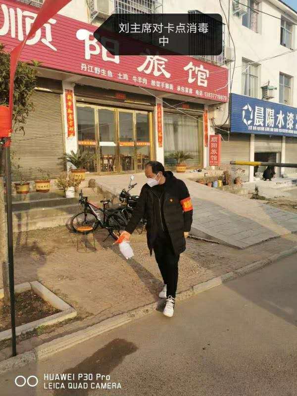 微信图片_200202100522123.jpg