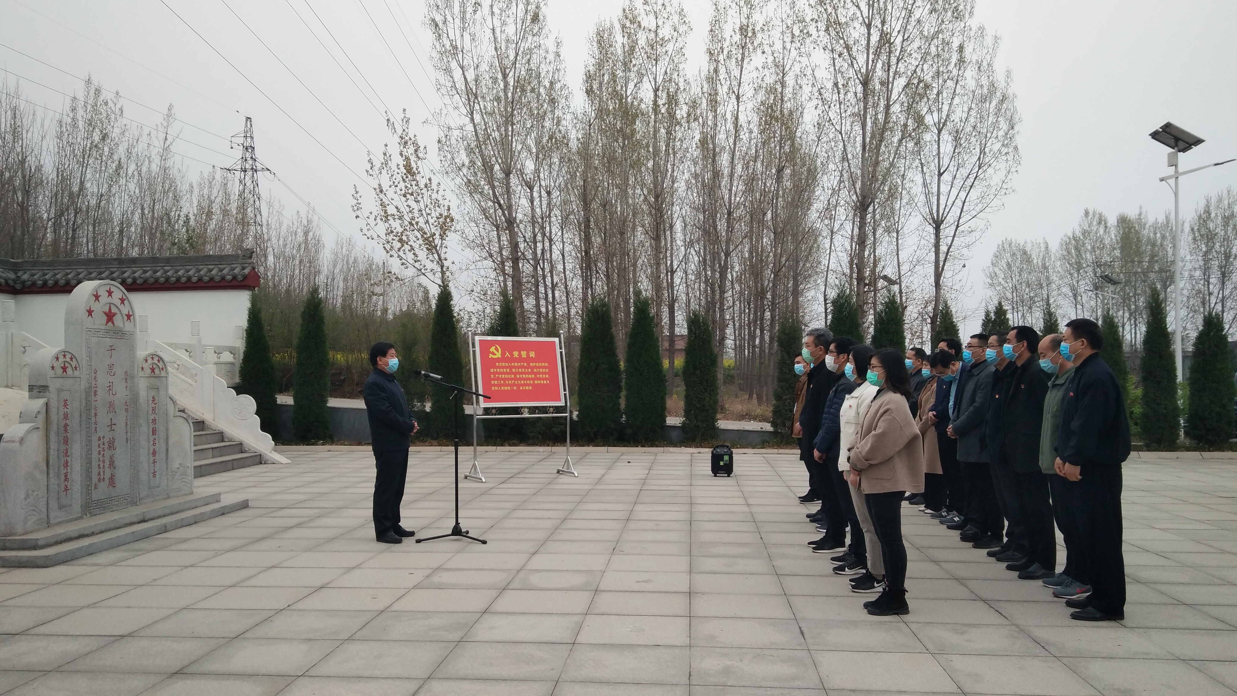 微信图片_20200401154141.jpg