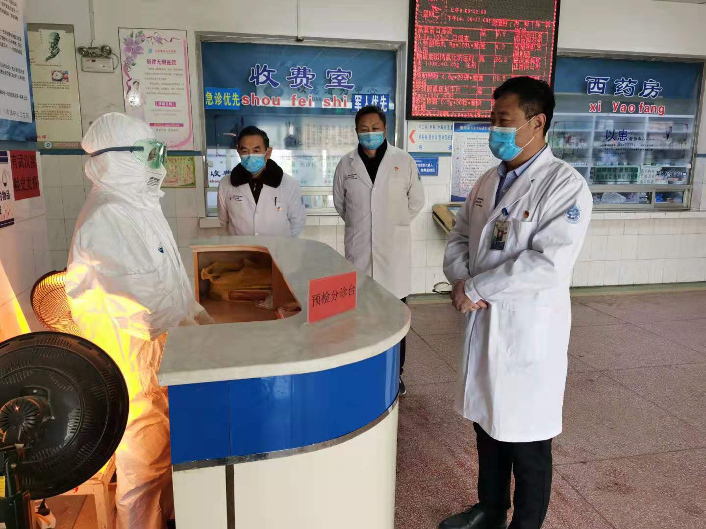 微信图片_20200204164648.jpg