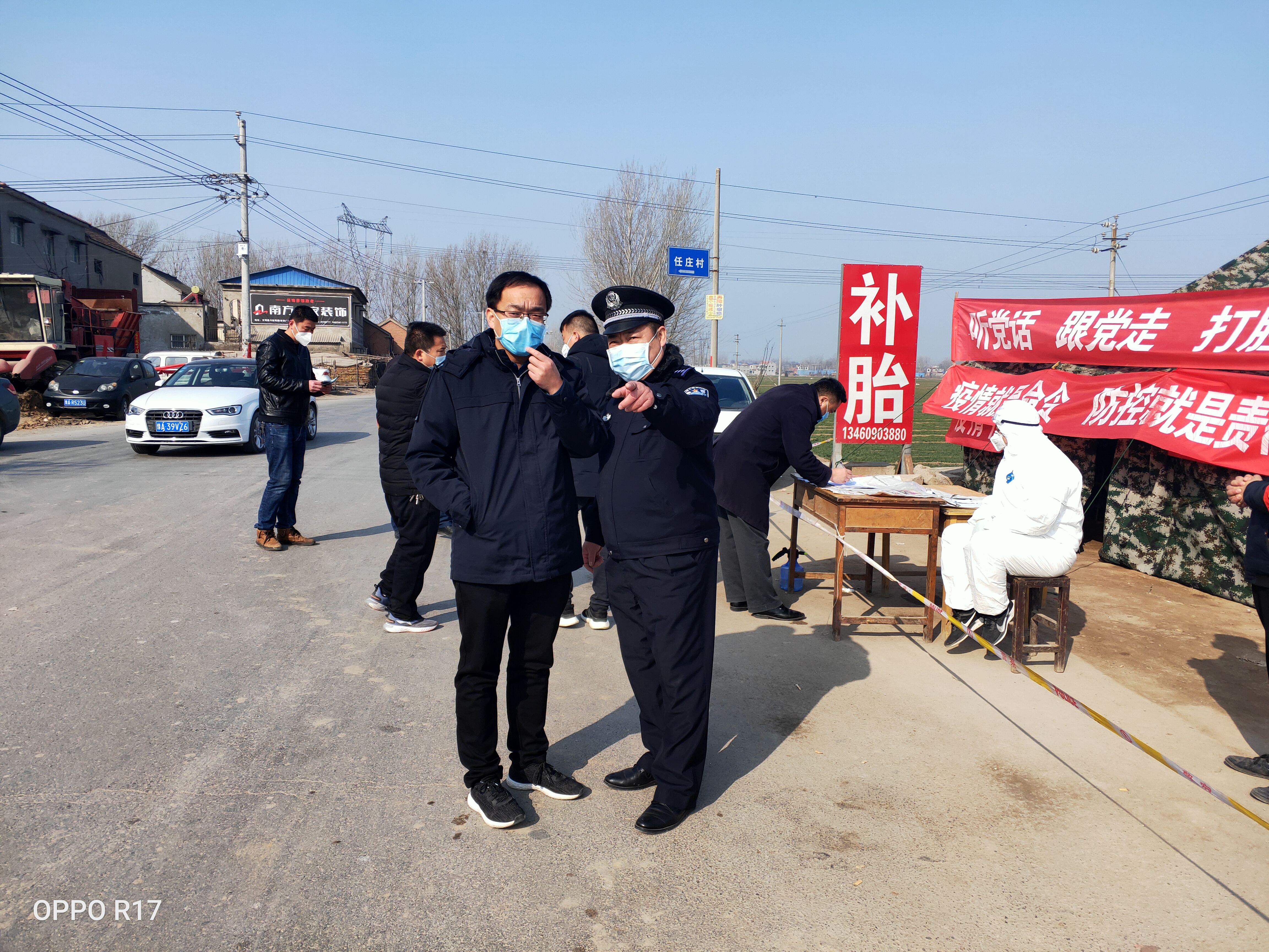 微信图片_20200204173159.jpg