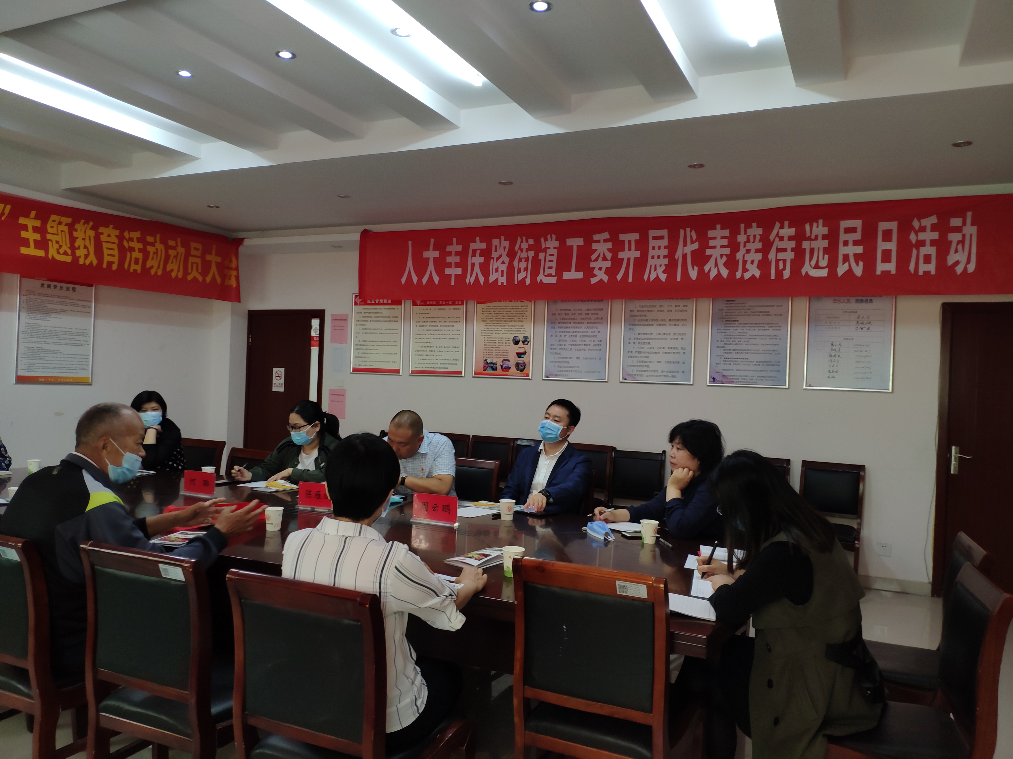 微信图片_20200512164744.jpg