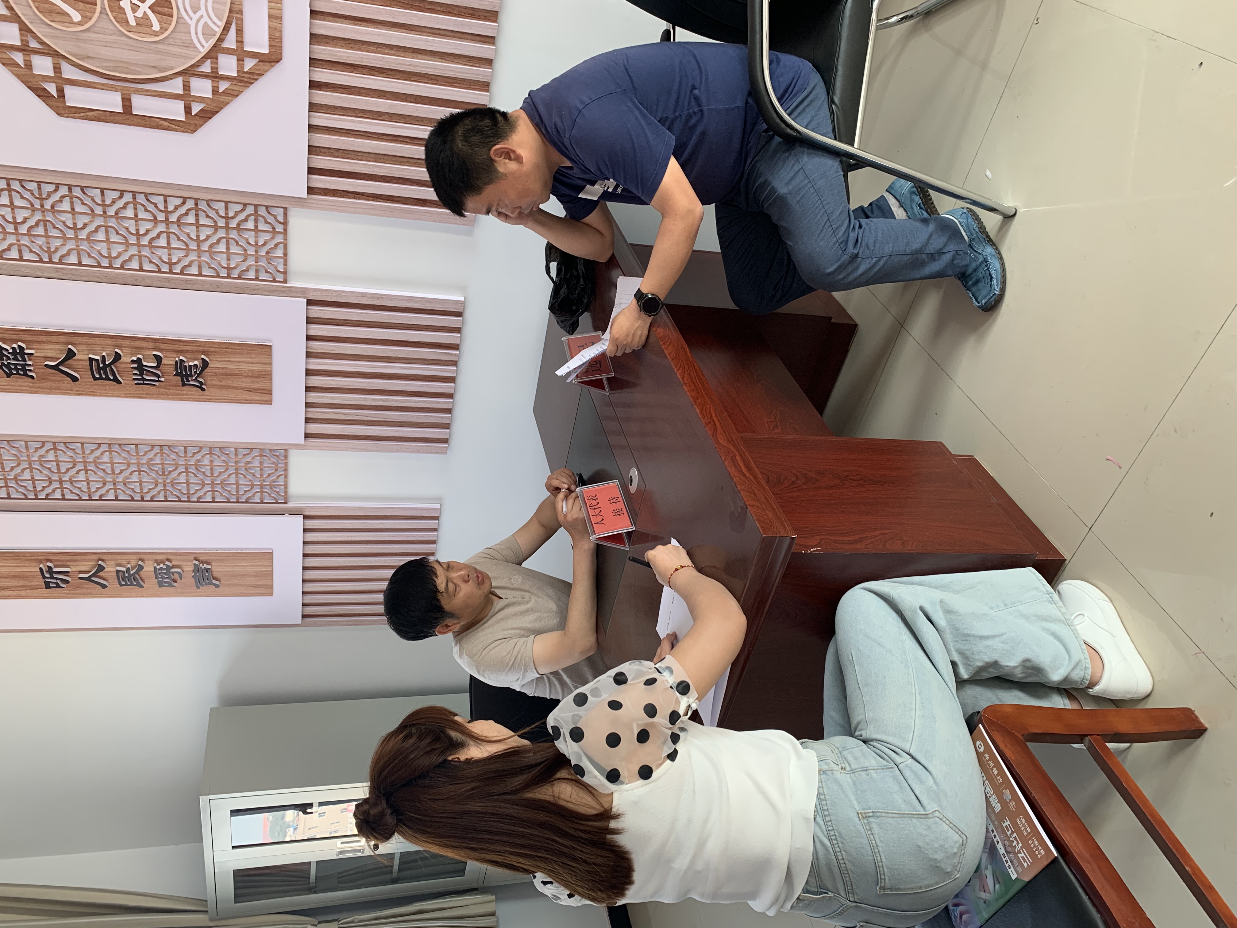 微信图片_202005160920341.jpg