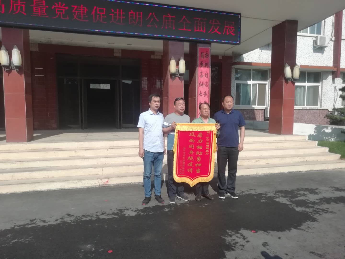 微信图片_20200526162317.jpg