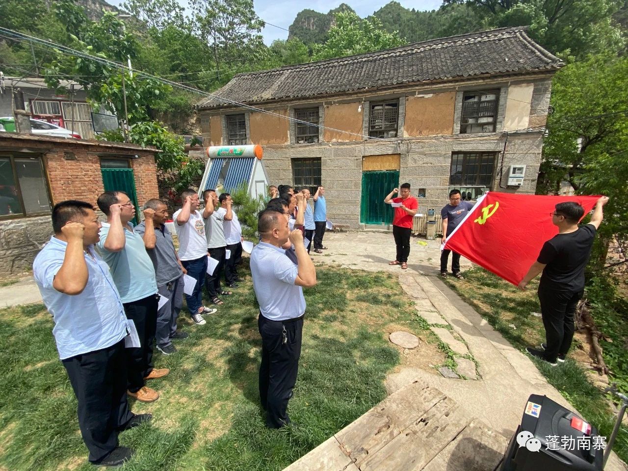 2020.6.2上腊江主题党日1.jpg