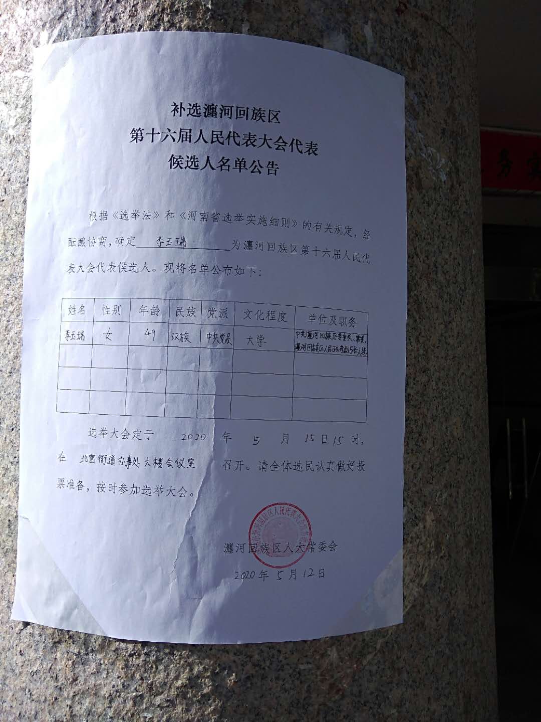 c96bb3ac2d40baada161d2341c9d2e9.jpg