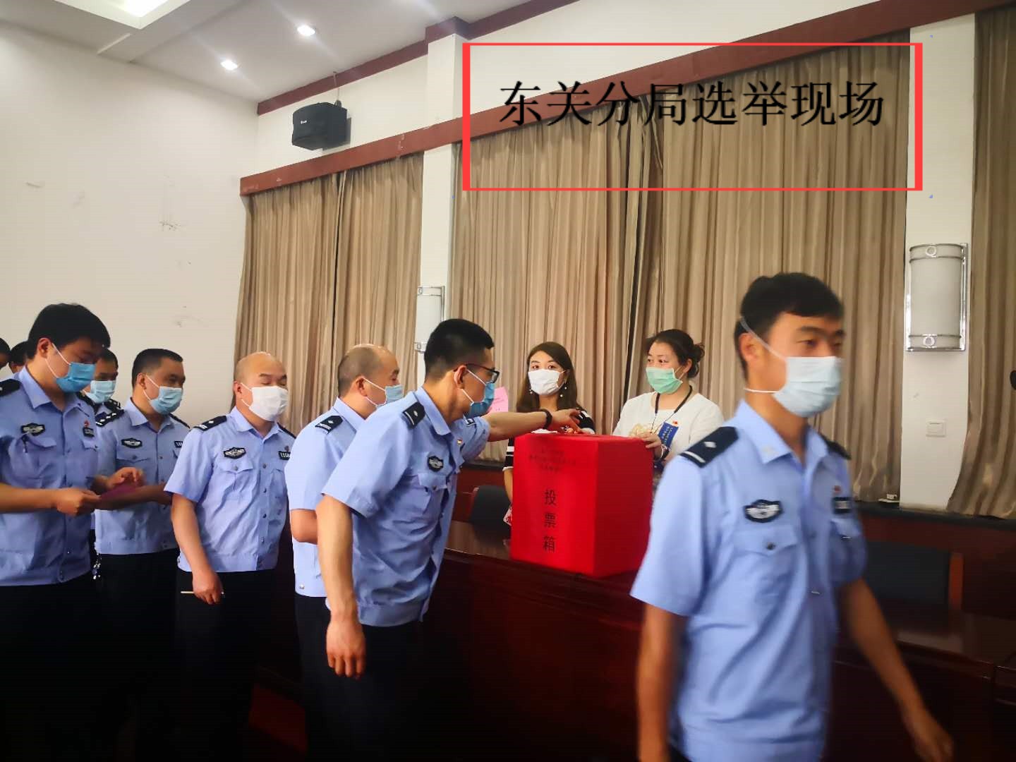 东关分局选举现场1_WPS图片.jpg