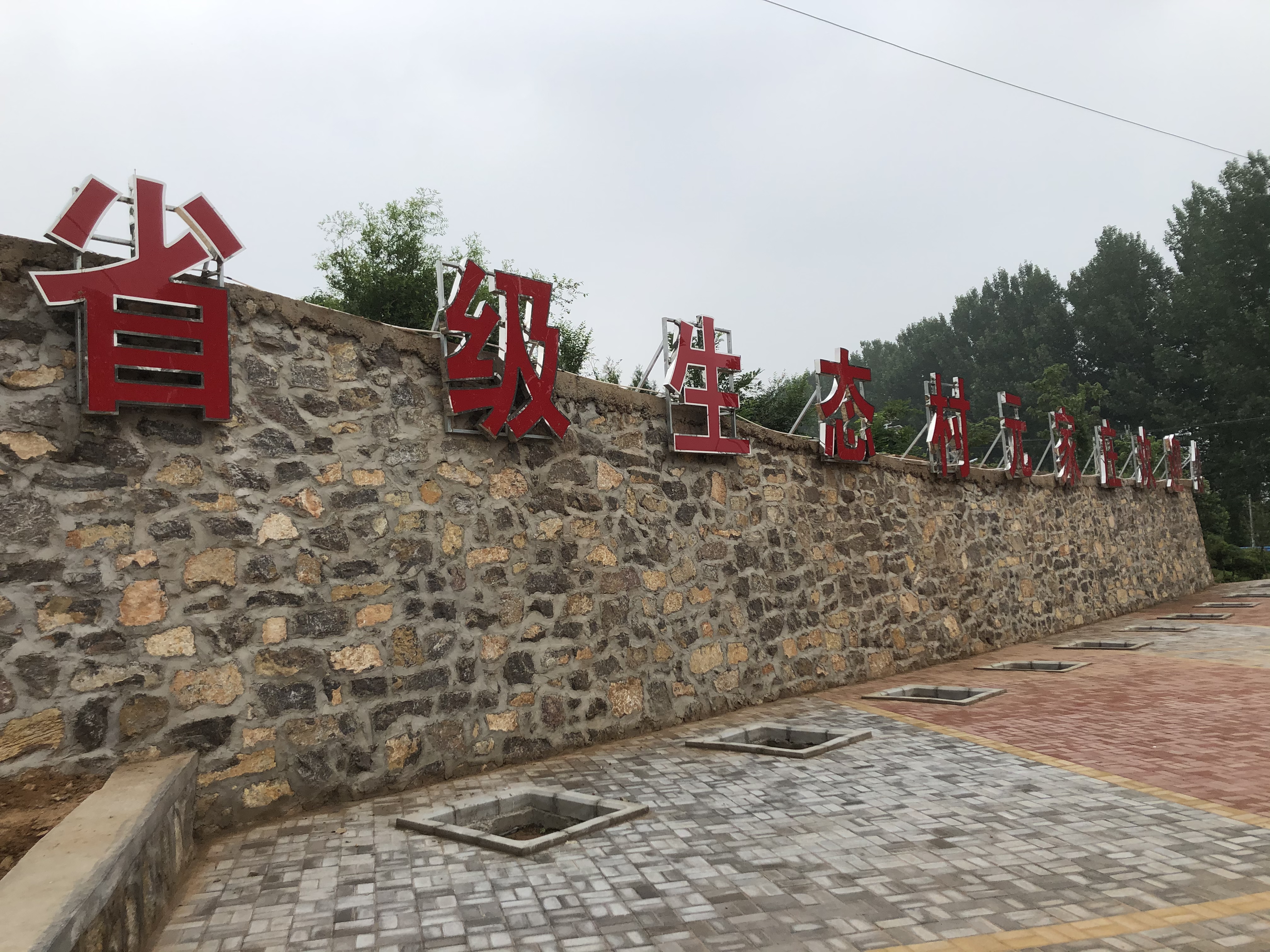 微信图片_20200630164651.jpg