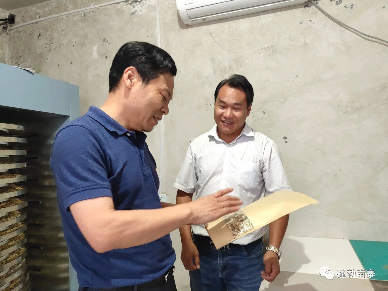 2020.6.30文化旅游厅李延庆5.jpg