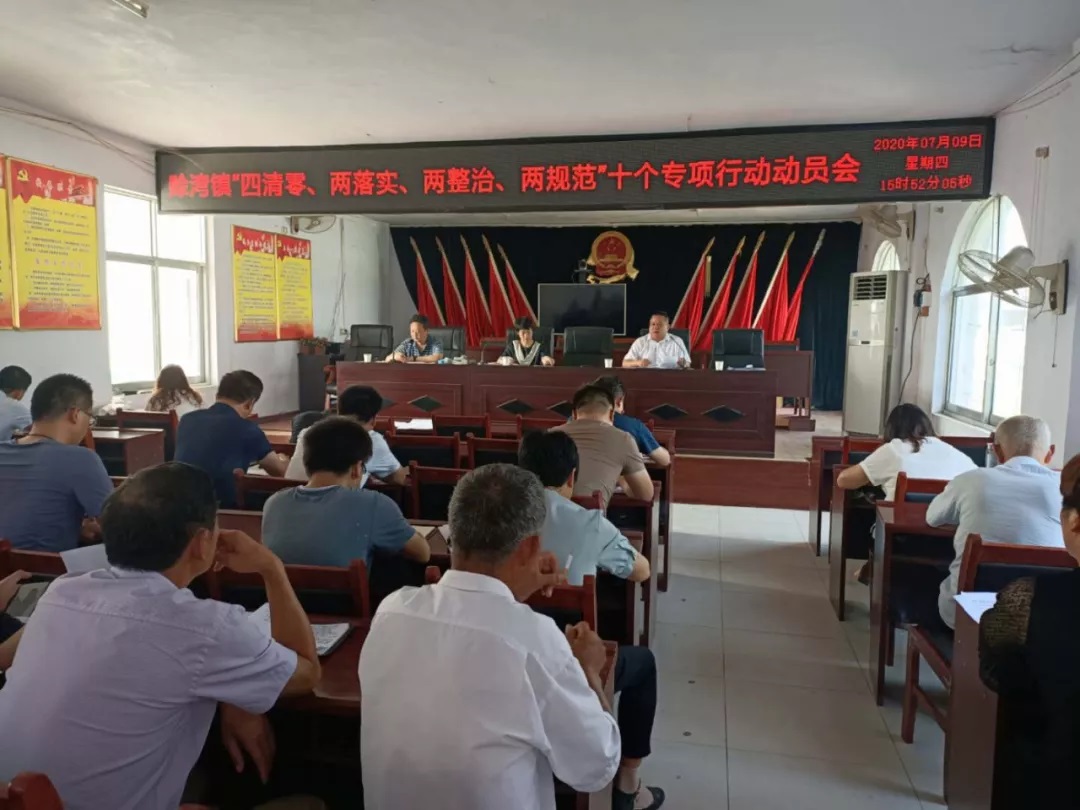 赊湾镇扶贫行动.jpg