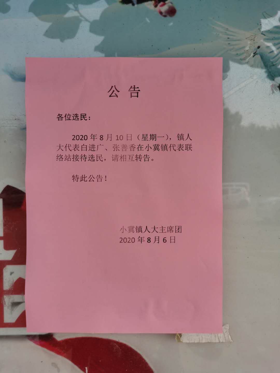 微信图片_20200810084056.jpg