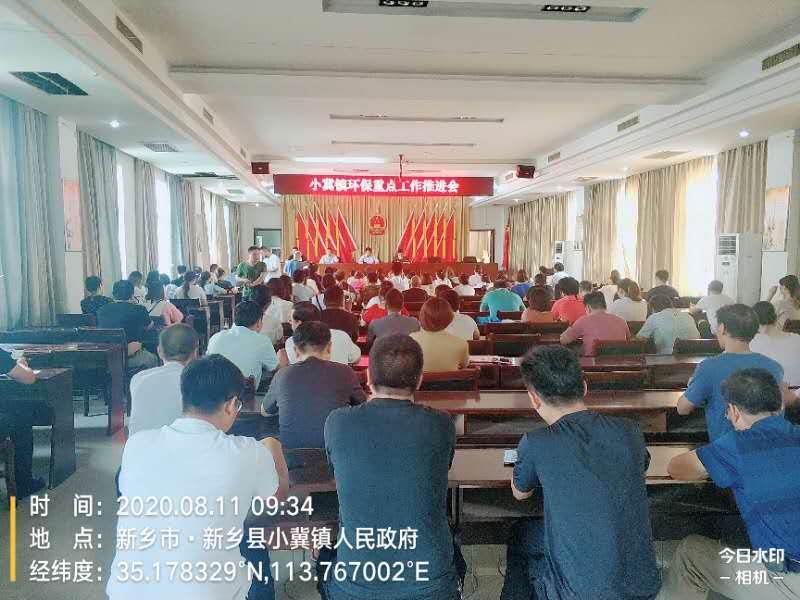微信图片_20200812082027.jpg