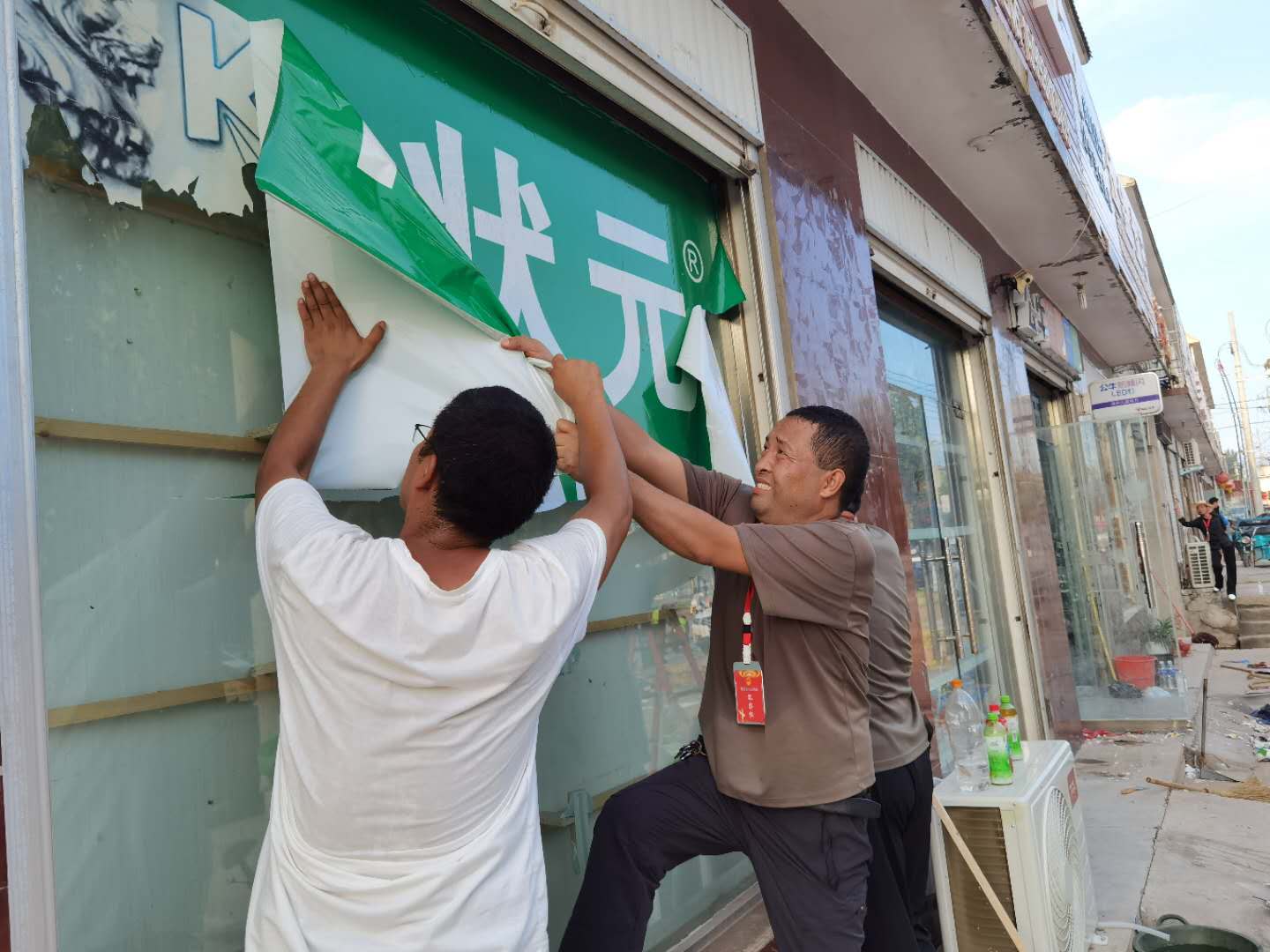 微信图片_20200814084218.jpg