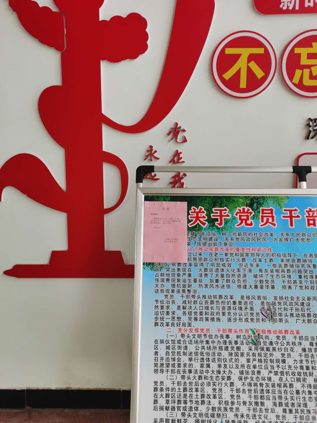 微信图片_20200817103420.jpg