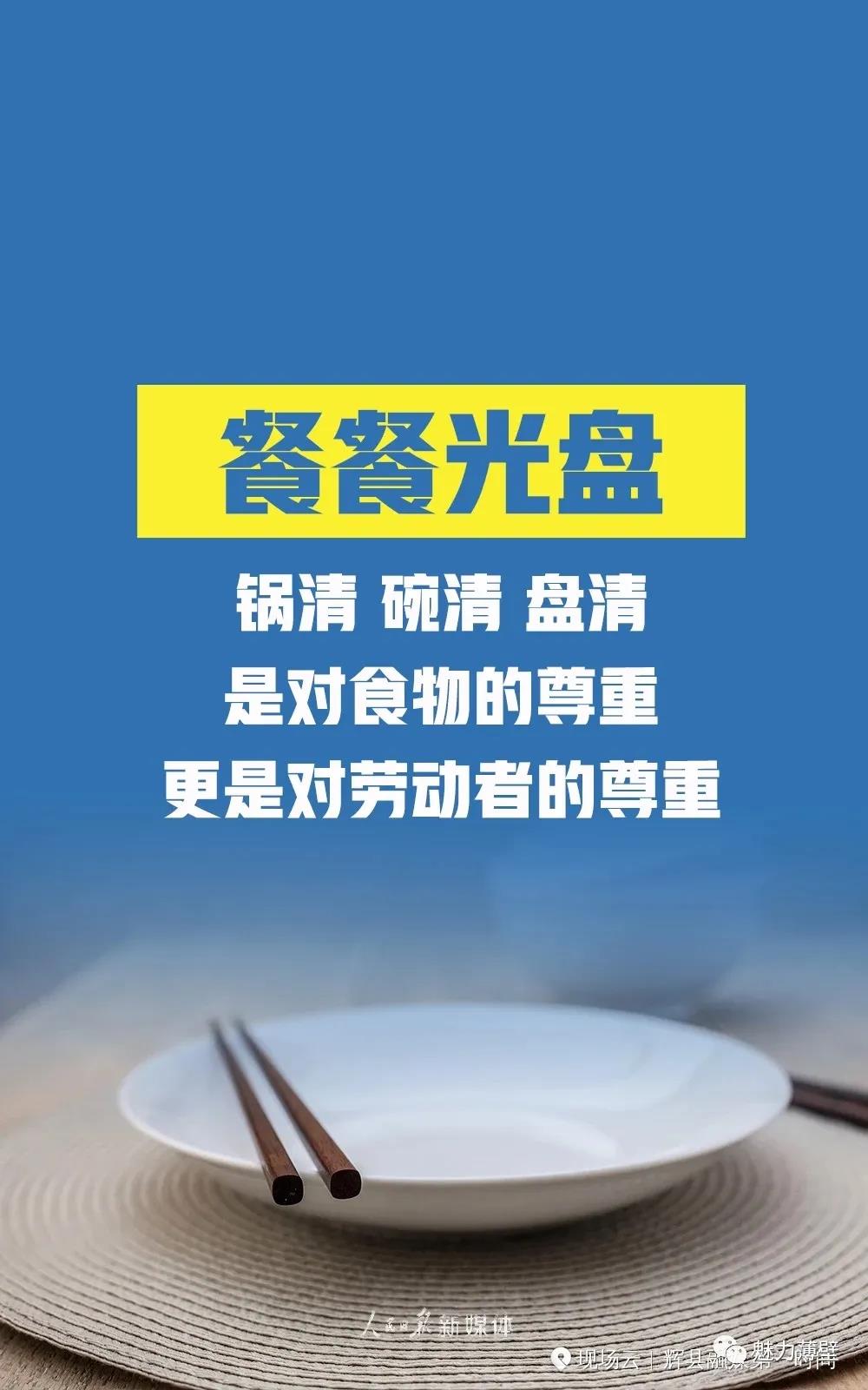 微信图片_20200819155748.jpg