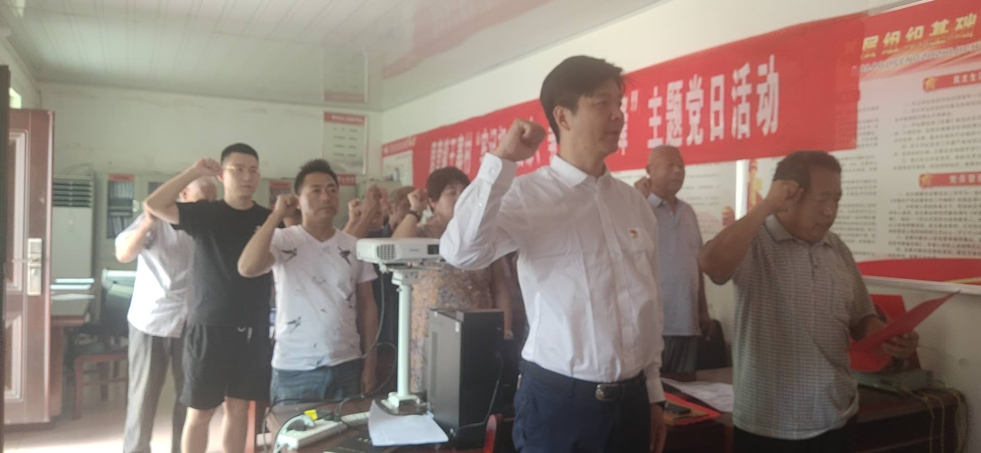 党课.jpg
