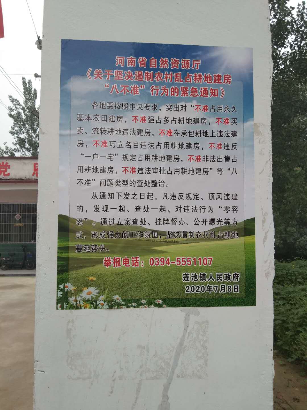 微信图片_20200831043524.jpg