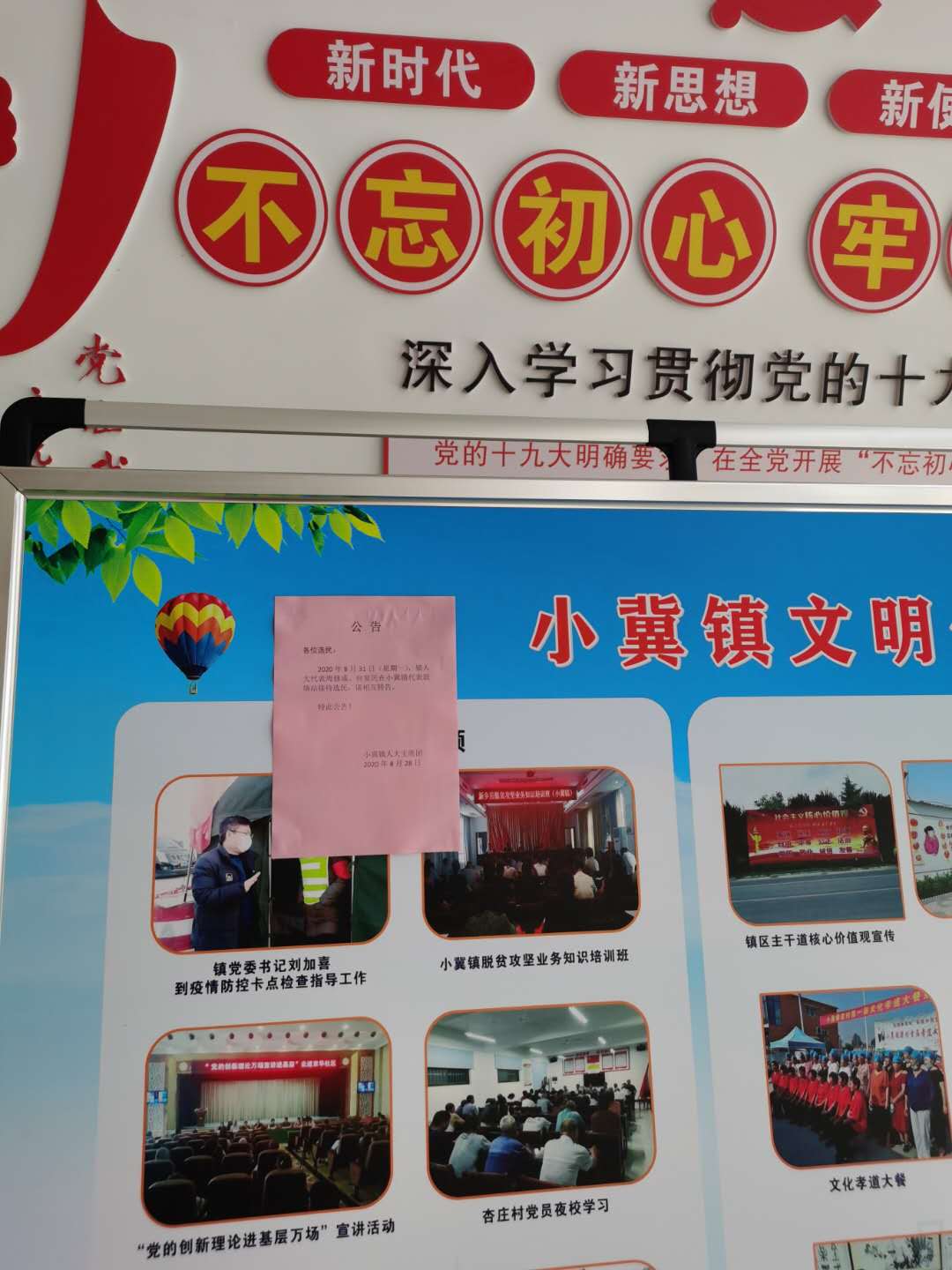 微信图片_20200901093957.jpg