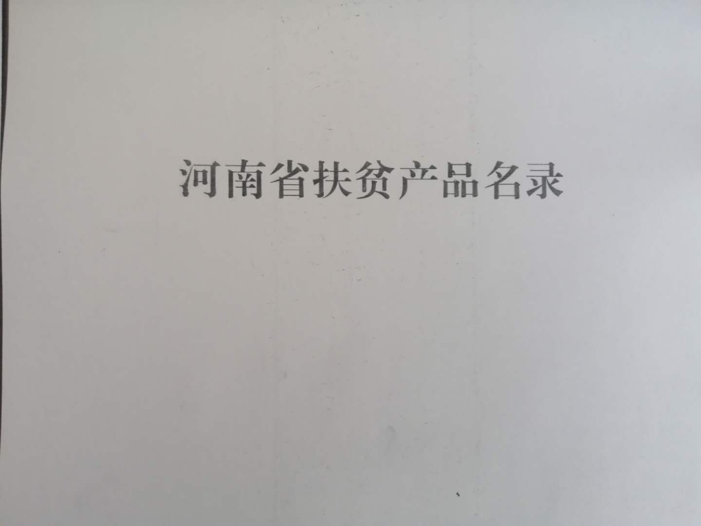 微信图片_20200902111109.jpg
