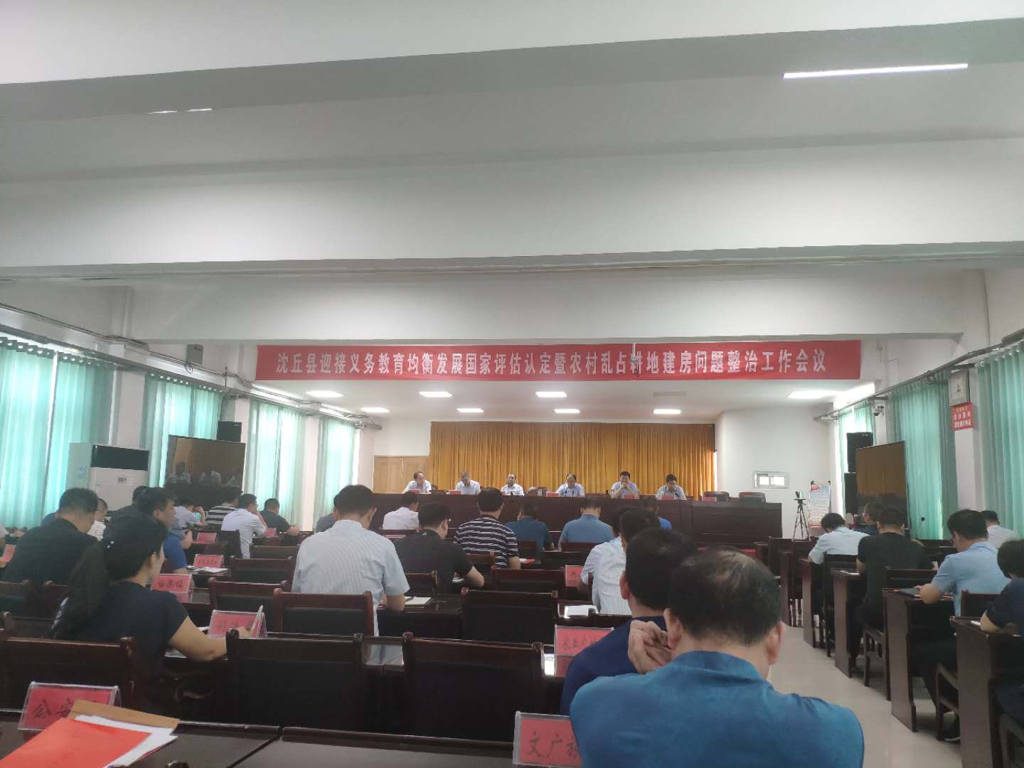 微信图片_20200902101418.jpg