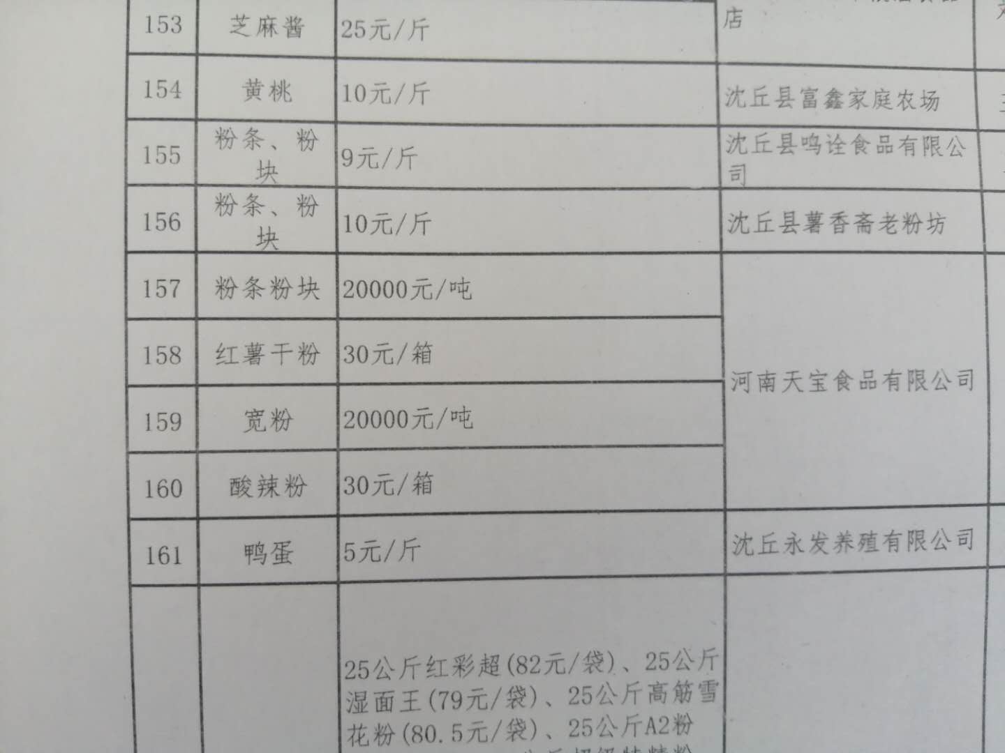 微信图片_20200902111113.jpg