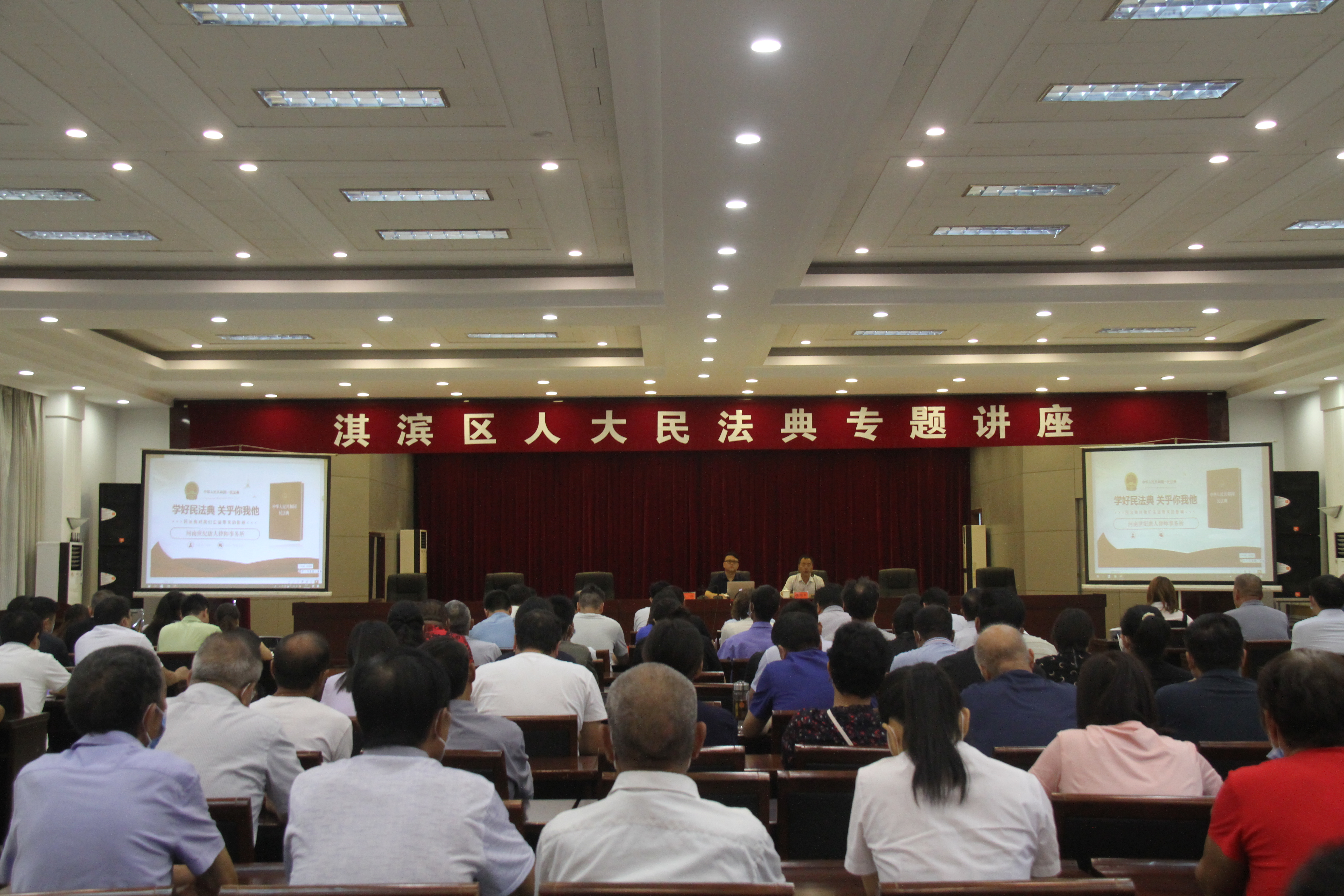 微信图片_20200904144406.jpg