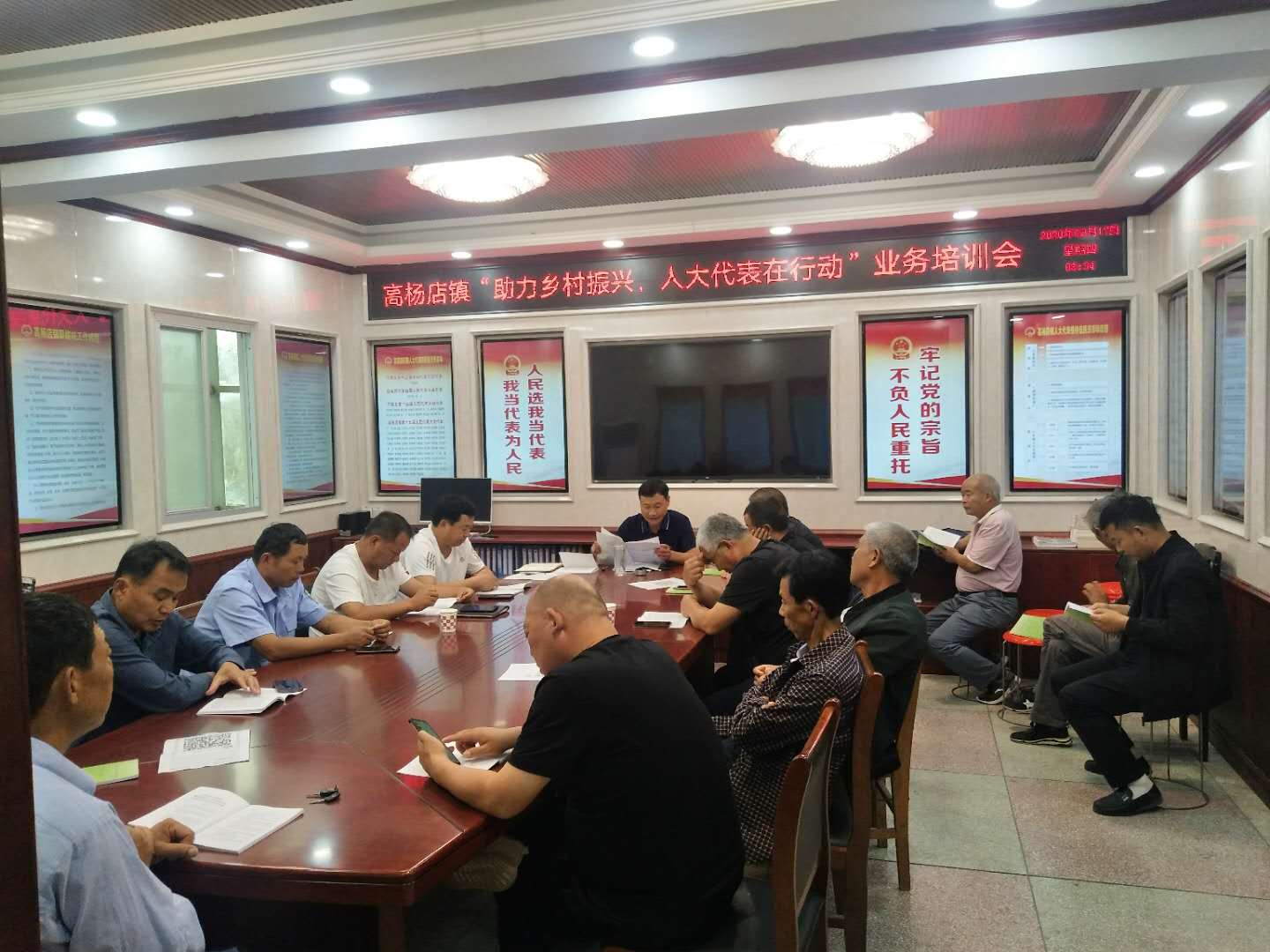 助力乡村振兴业务培训会2.jpg