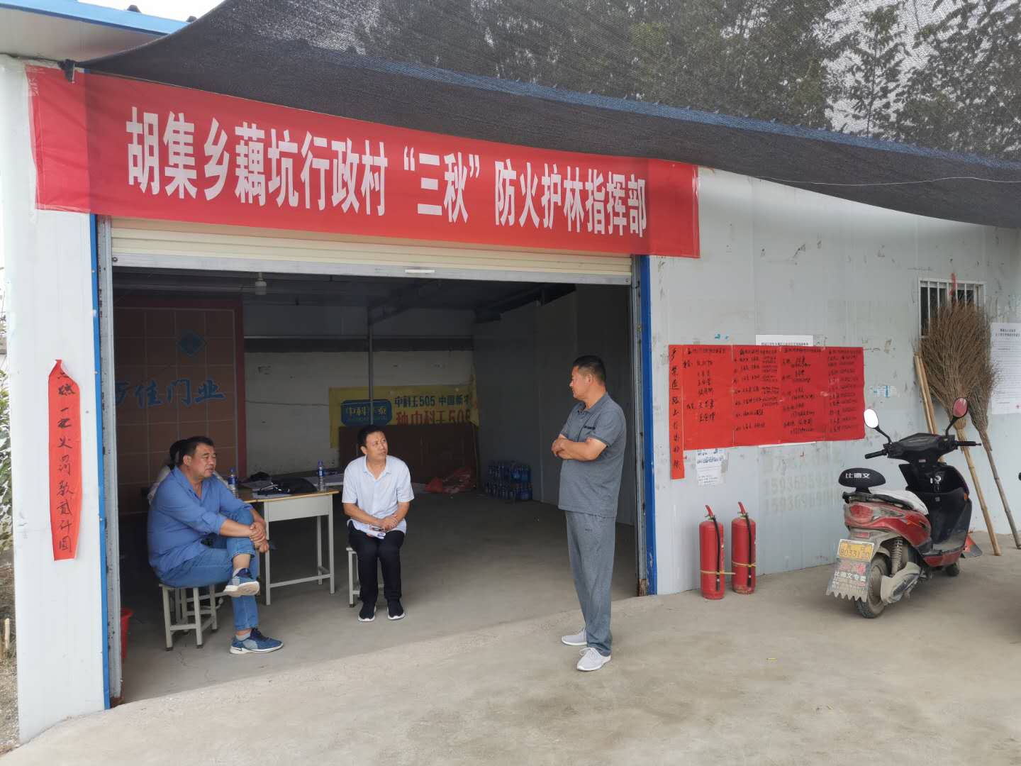 微信图片_20200922145344.jpg
