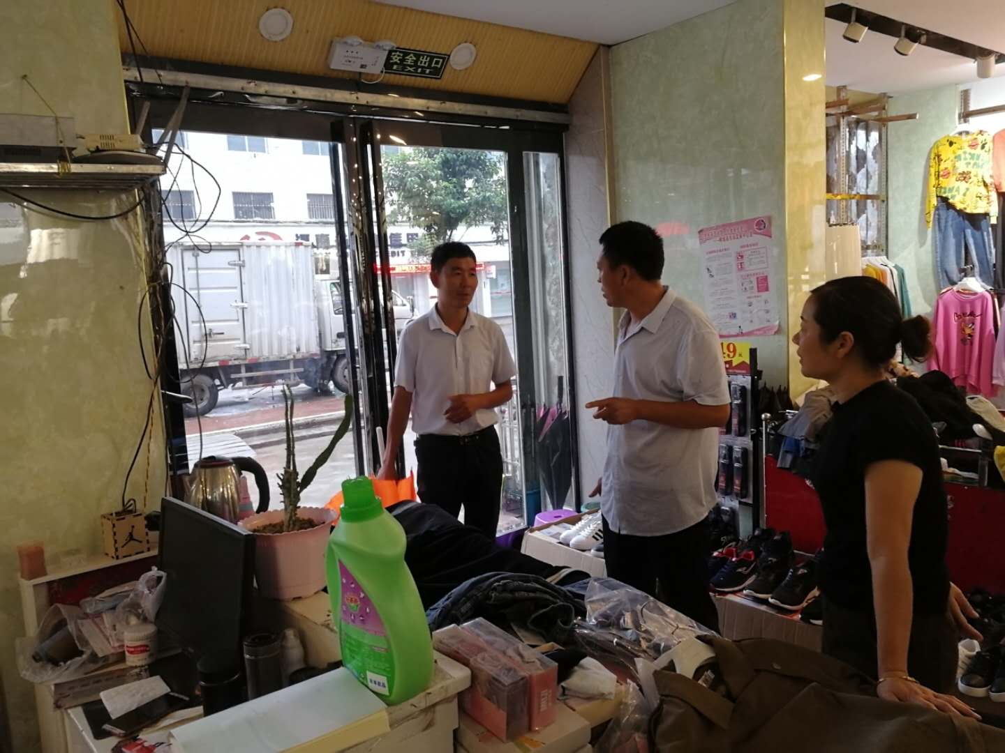 微信图片_20200922152231.jpg
