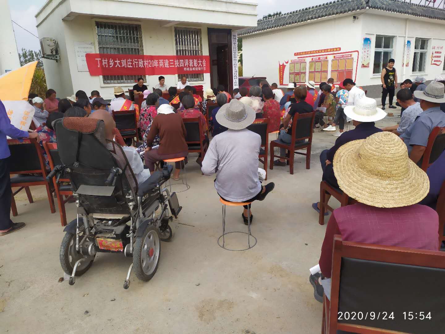 微信图片_20200924192346.jpg