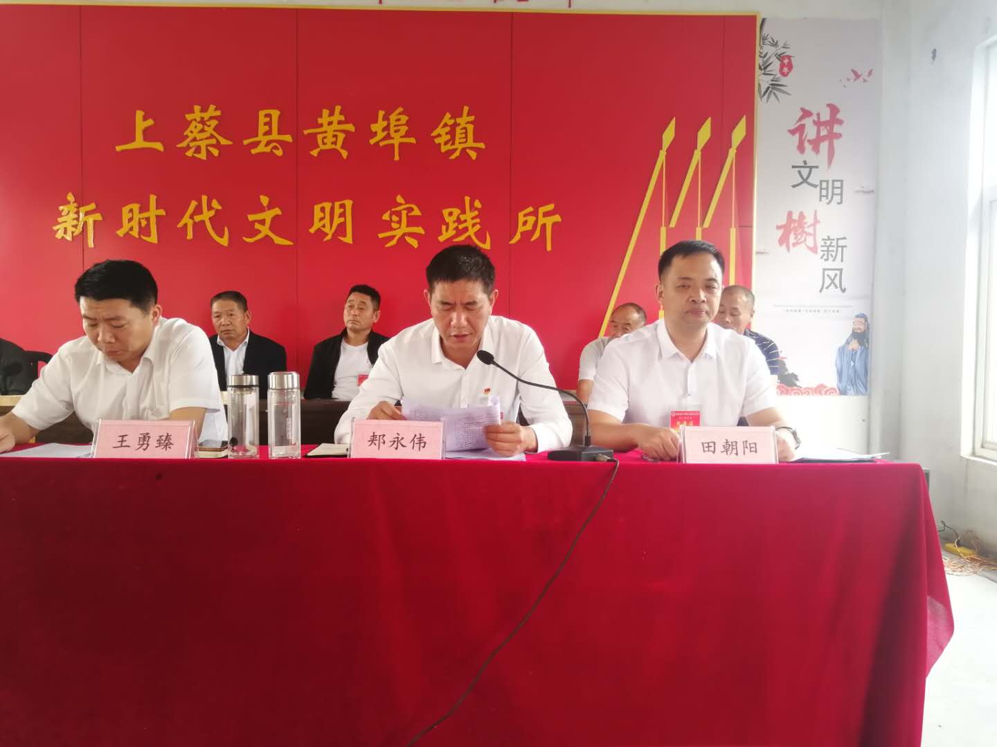 郏永伟.jpg