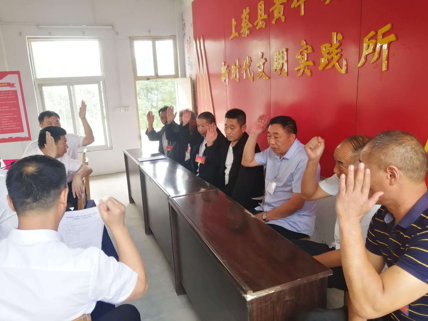召开主席团会.jpg