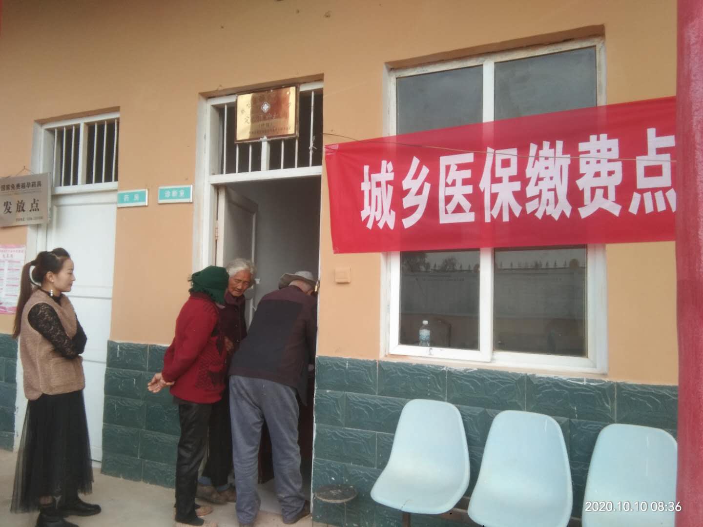 微信图片_20201010192134.jpg
